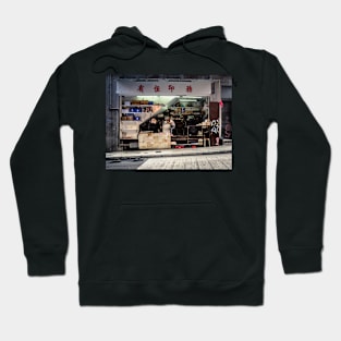 Lunchtime at the Printing Press Hoodie